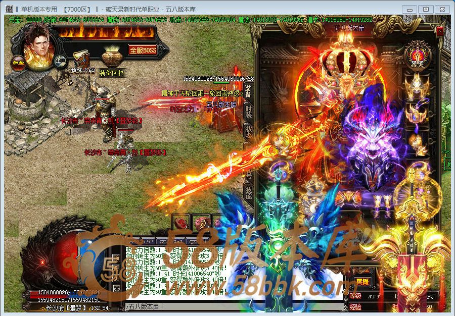 图片[29]-破天录新时代单职业礼包服版本-Gm64版本站