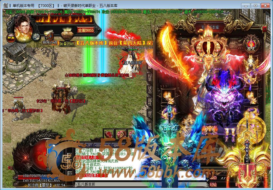 图片[30]-破天录新时代单职业礼包服版本-Gm64版本站