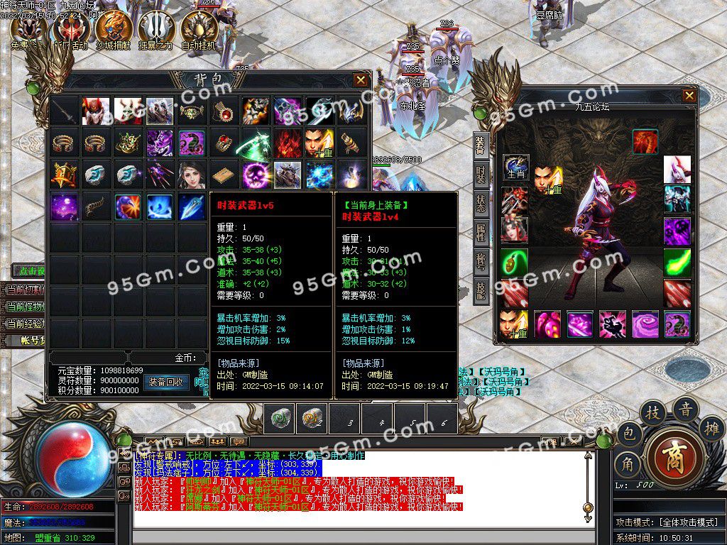 图片[2]-独家神符天师复古单职业传奇版本-Gm64版本站