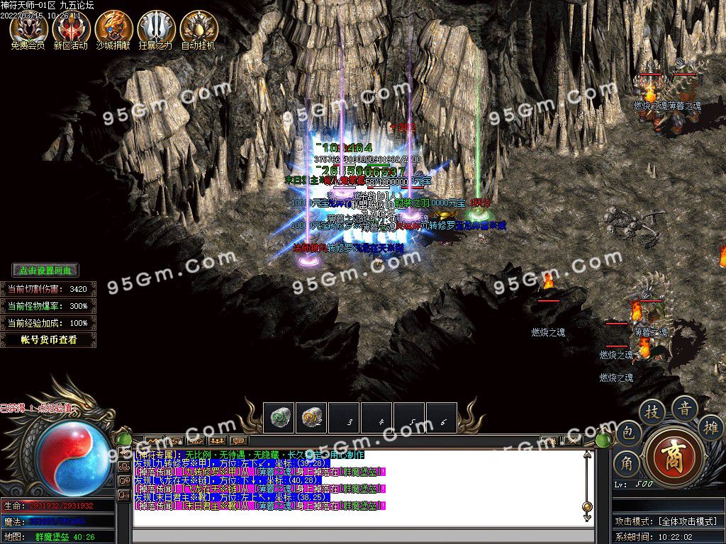 图片[32]-独家神符天师复古单职业传奇版本-Gm64版本站