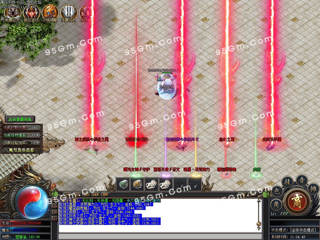 图片[45]-独家神符天师复古单职业传奇版本-Gm64版本站