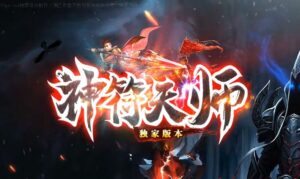 独家神符天师复古单职业传奇版本-Gm64版本站