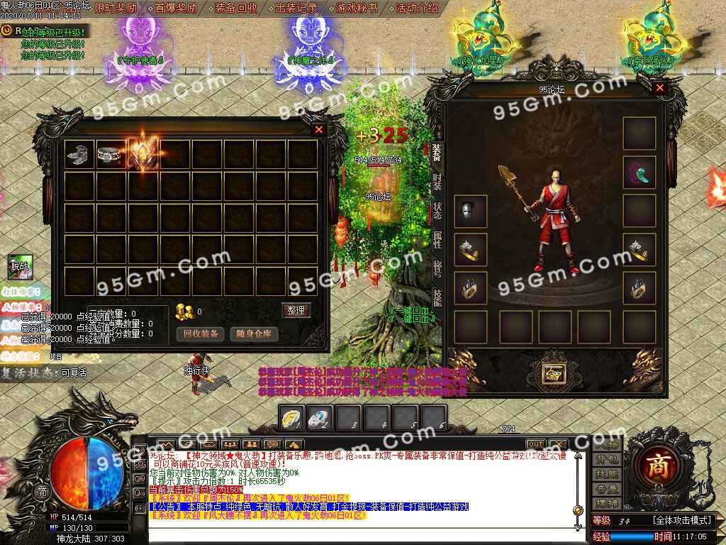 图片[2]-神之领域鬼火劫单职业传奇版本-Gm64版本站