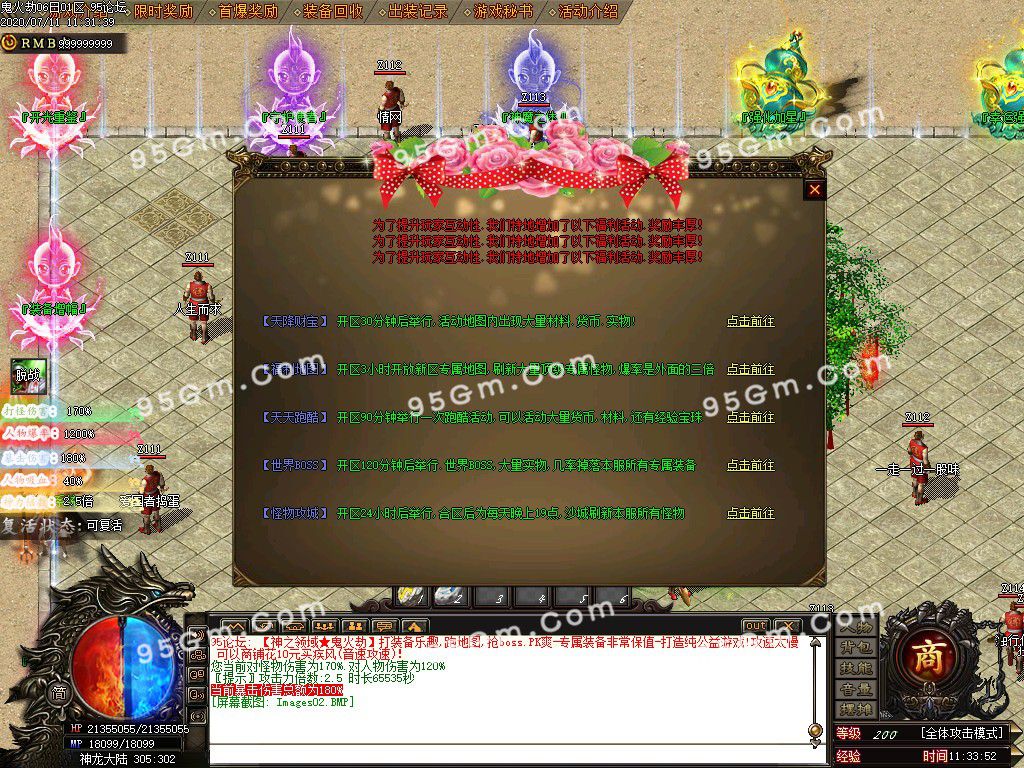 图片[4]-神之领域鬼火劫单职业传奇版本-Gm64版本站