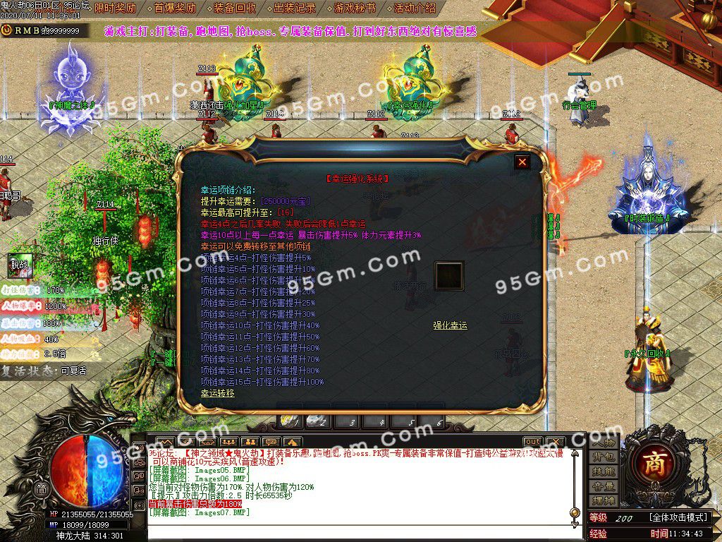 图片[8]-神之领域鬼火劫单职业传奇版本-Gm64版本站