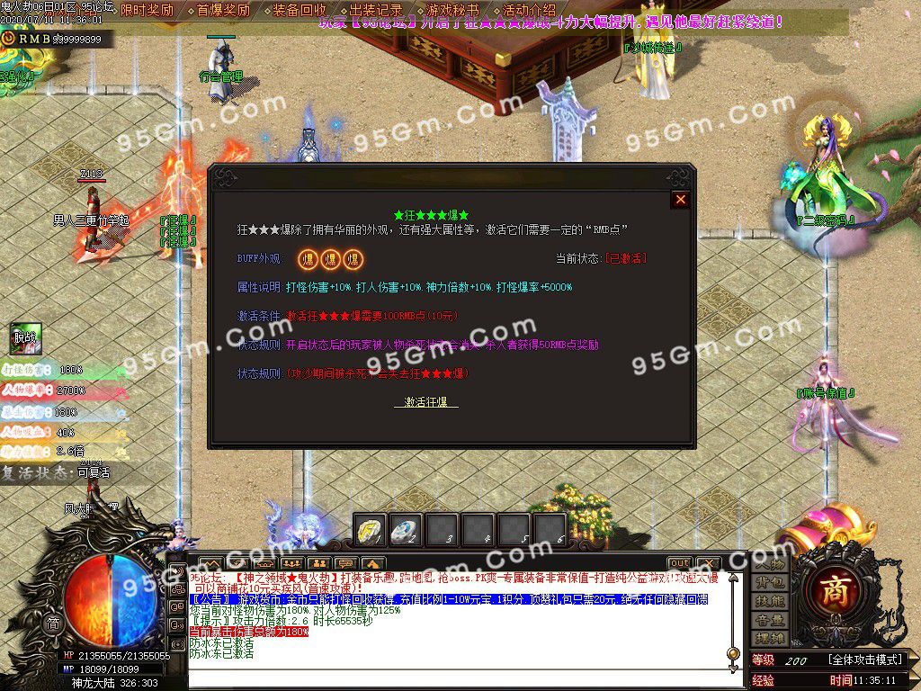 图片[10]-神之领域鬼火劫单职业传奇版本-Gm64版本站