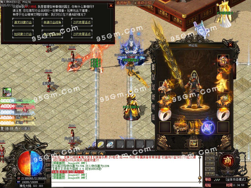 图片[11]-神之领域鬼火劫单职业传奇版本-Gm64版本站