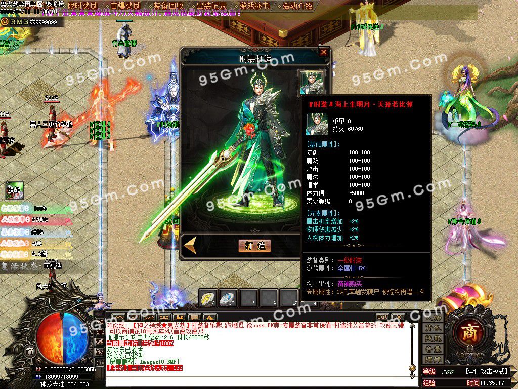 图片[12]-神之领域鬼火劫单职业传奇版本-Gm64版本站