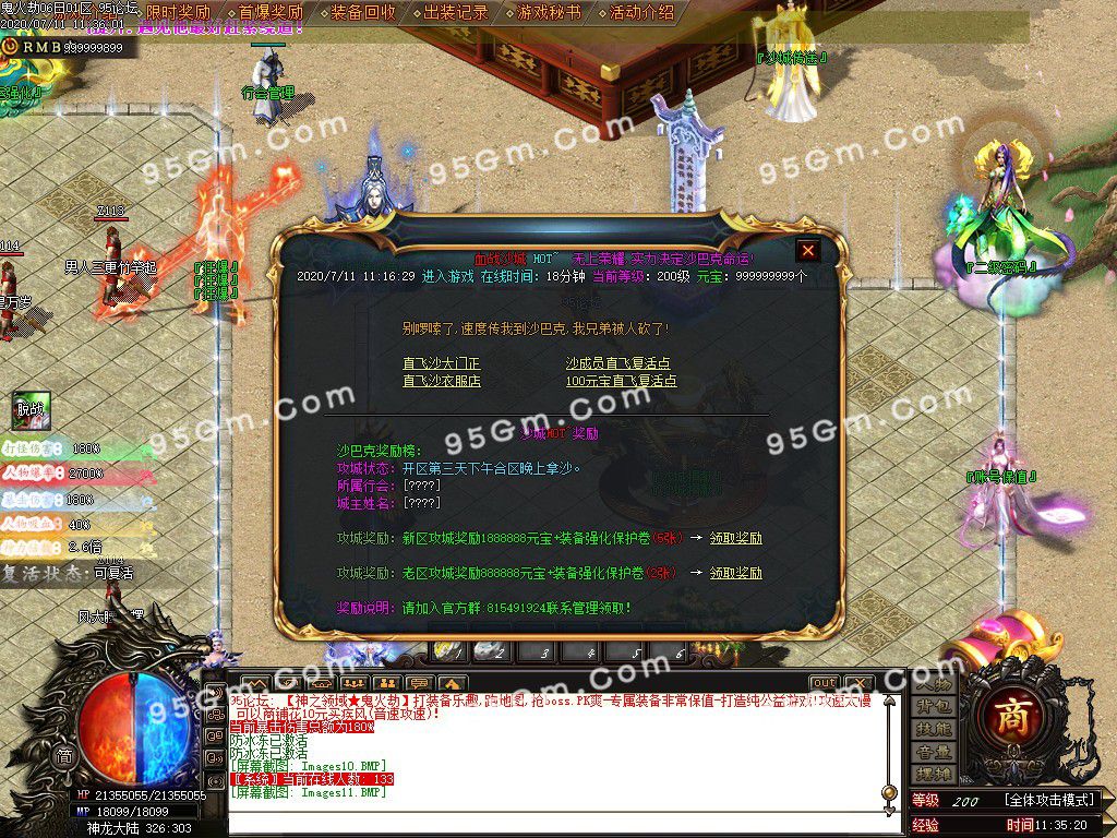 图片[13]-神之领域鬼火劫单职业传奇版本-Gm64版本站