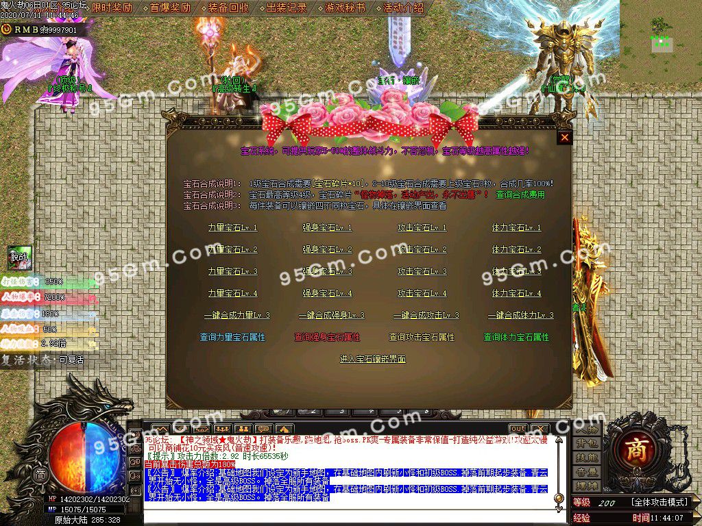 图片[33]-神之领域鬼火劫单职业传奇版本-Gm64版本站