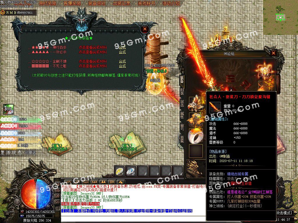 图片[35]-神之领域鬼火劫单职业传奇版本-Gm64版本站