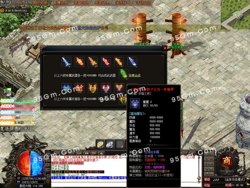 图片[37]-神之领域鬼火劫单职业传奇版本-Gm64版本站