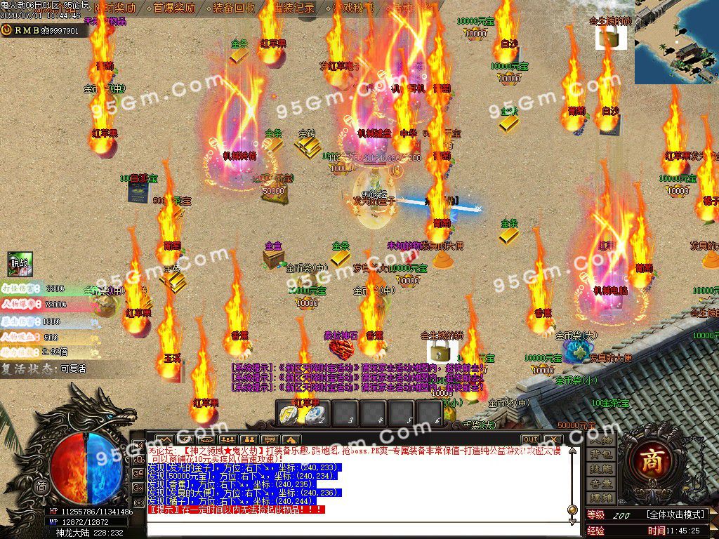 图片[38]-神之领域鬼火劫单职业传奇版本-Gm64版本站