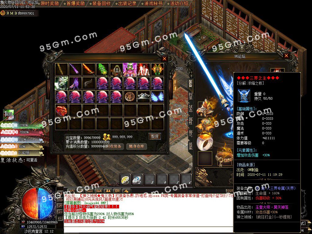 图片[45]-神之领域鬼火劫单职业传奇版本-Gm64版本站