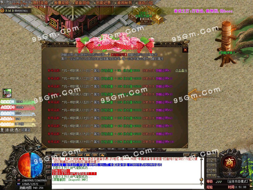 图片[46]-神之领域鬼火劫单职业传奇版本-Gm64版本站