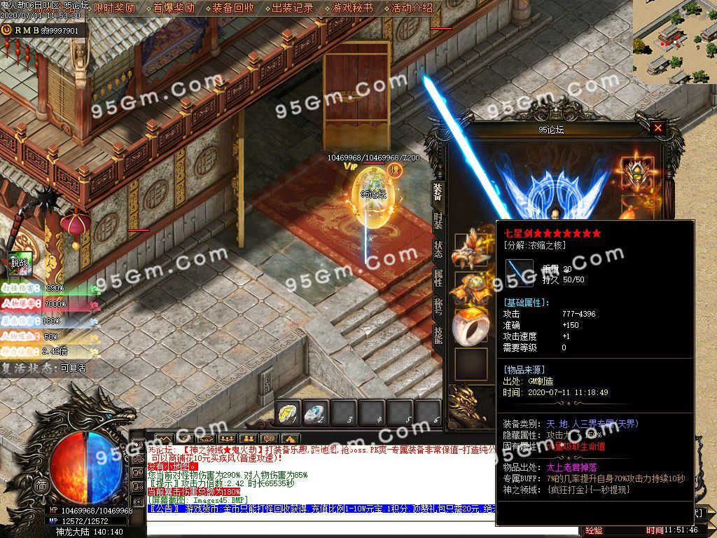 图片[47]-神之领域鬼火劫单职业传奇版本-Gm64版本站