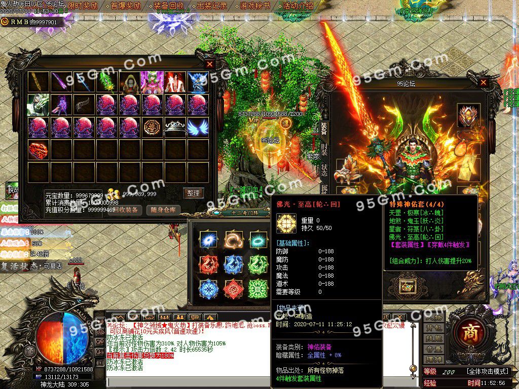 图片[49]-神之领域鬼火劫单职业传奇版本-Gm64版本站