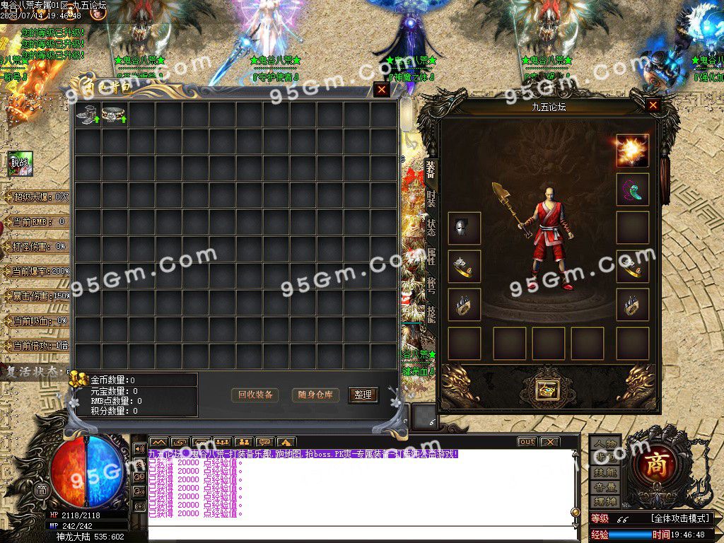 图片[1]-鬼谷八荒复古单职业服务端-Gm64版本站