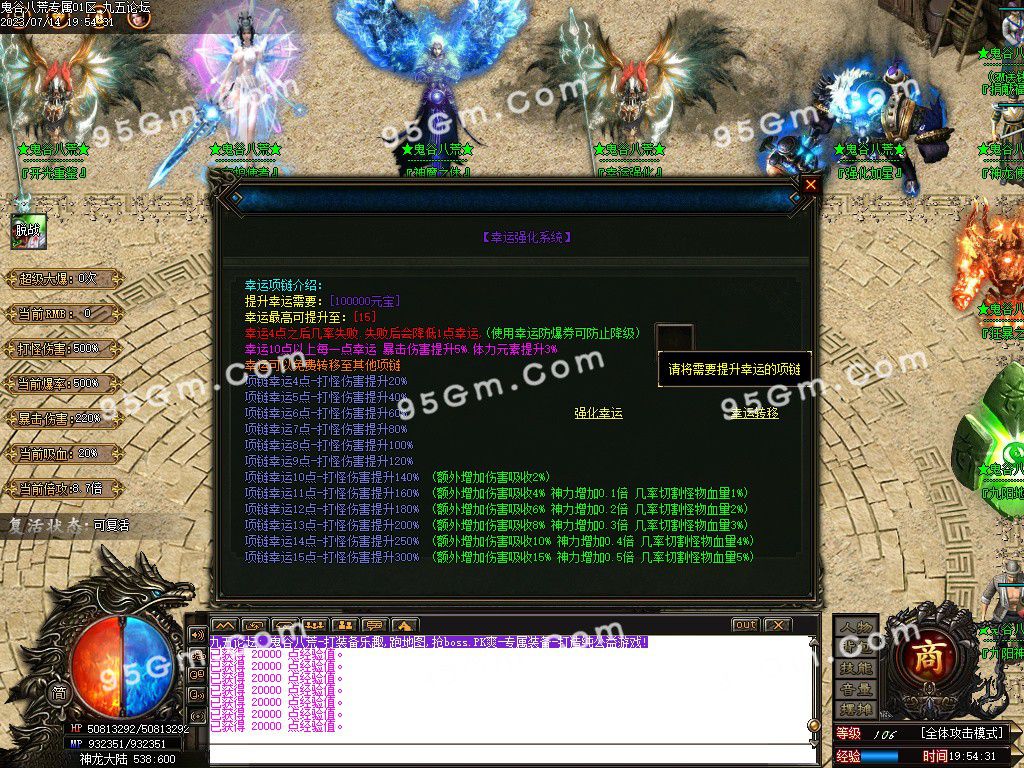 图片[6]-鬼谷八荒复古单职业服务端-Gm64版本站