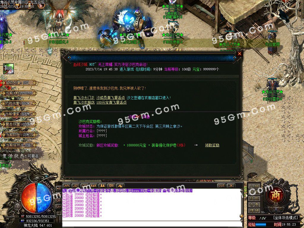 图片[10]-鬼谷八荒复古单职业服务端-Gm64版本站