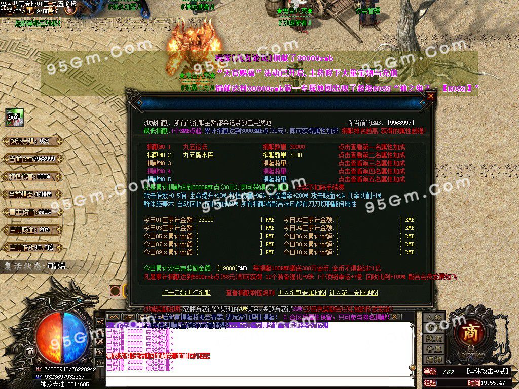 图片[11]-鬼谷八荒复古单职业服务端-Gm64版本站