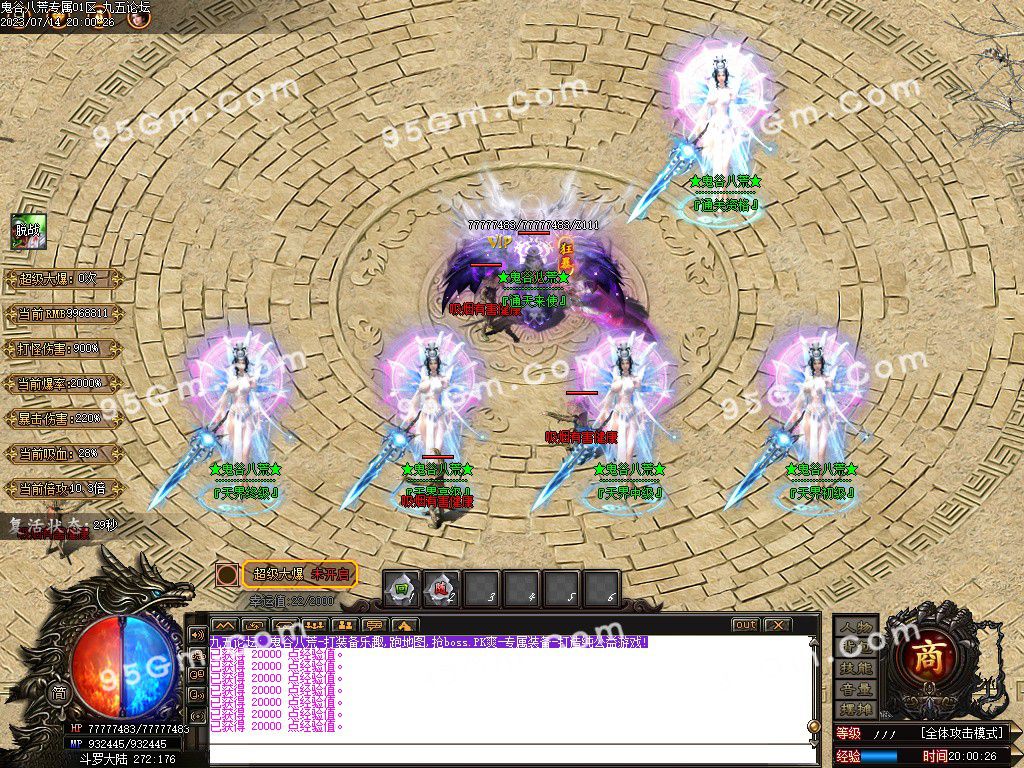 图片[27]-鬼谷八荒复古单职业服务端-Gm64版本站