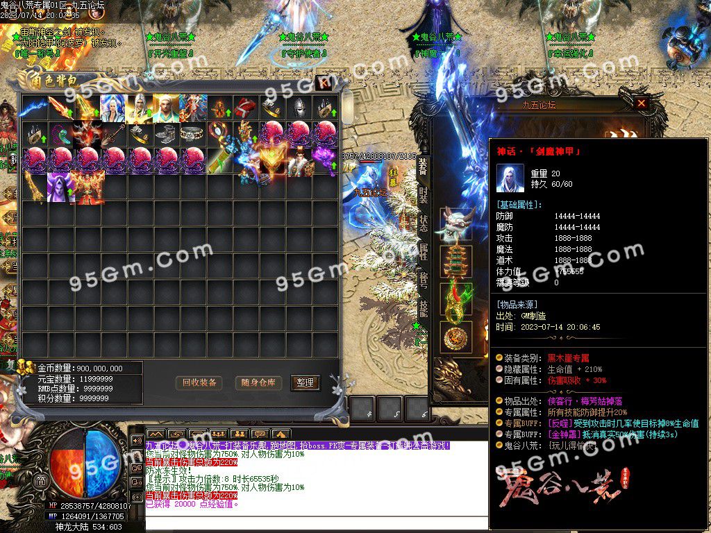 图片[43]-鬼谷八荒复古单职业服务端-Gm64版本站