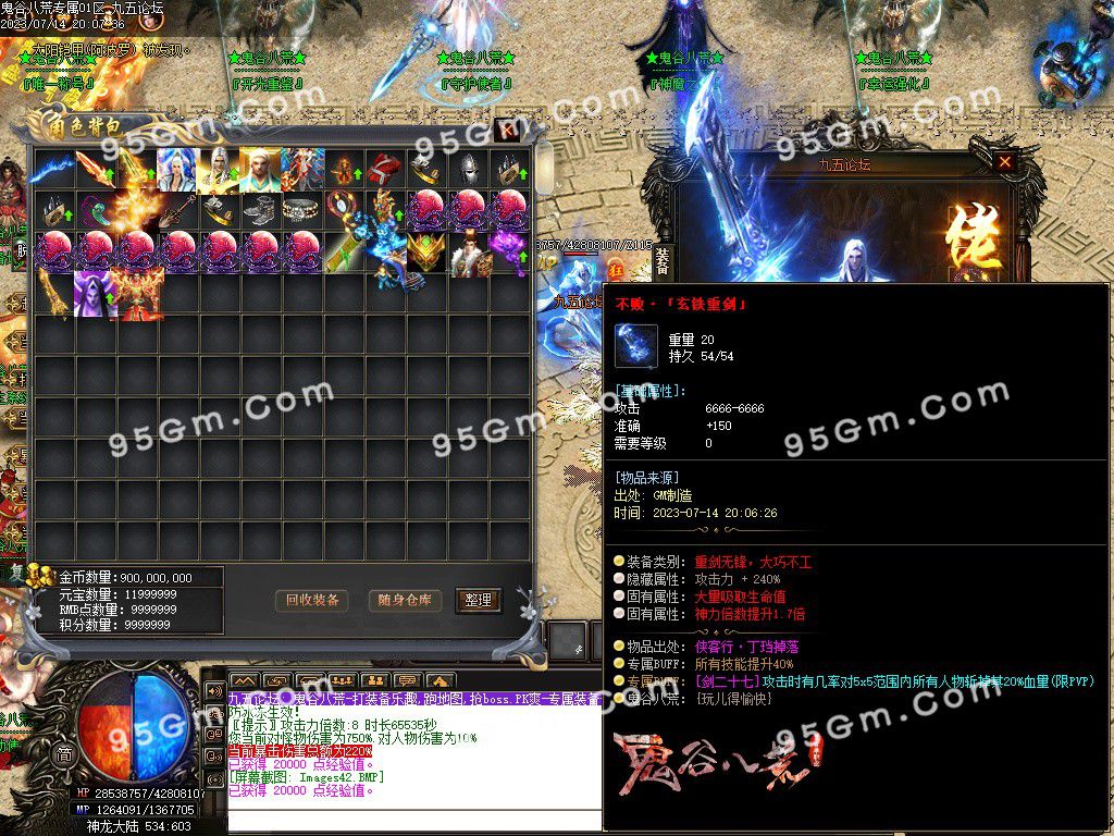 图片[44]-鬼谷八荒复古单职业服务端-Gm64版本站