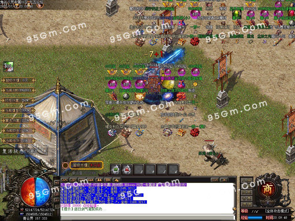 图片[48]-鬼谷八荒复古单职业服务端-Gm64版本站