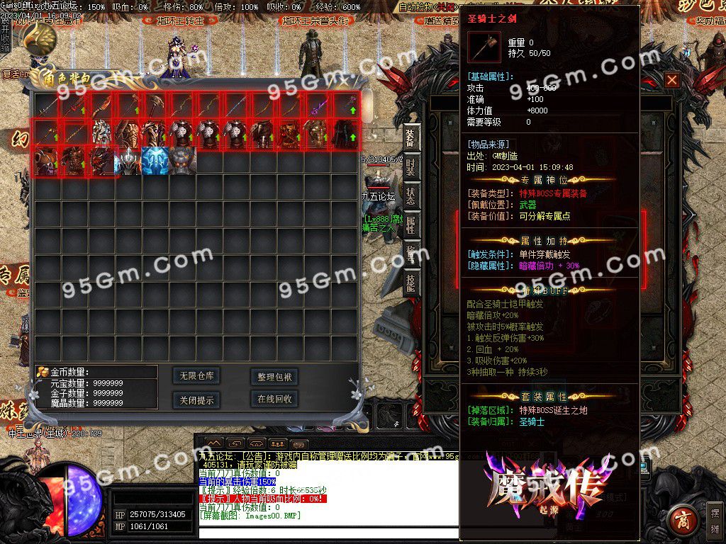 图片[1]-魔戒传单职业三种族传奇版本-Gm64版本站