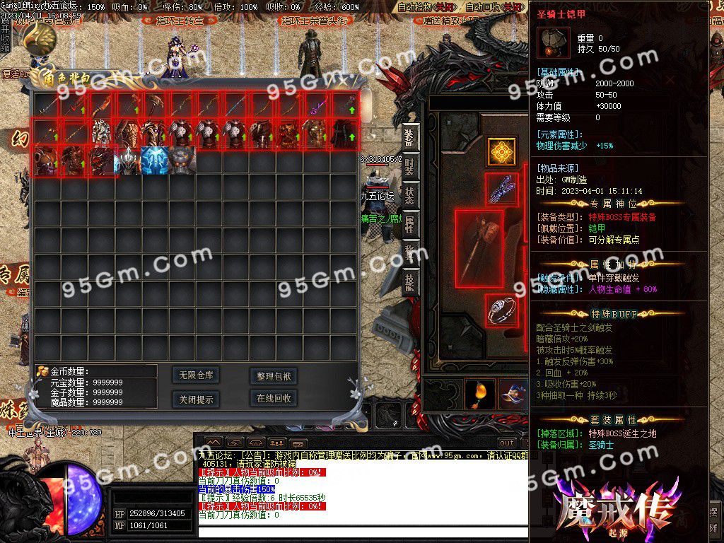 图片[2]-魔戒传单职业三种族传奇版本-Gm64版本站