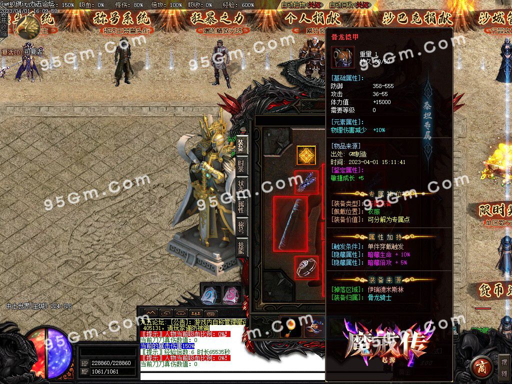 图片[3]-魔戒传单职业三种族传奇版本-Gm64版本站