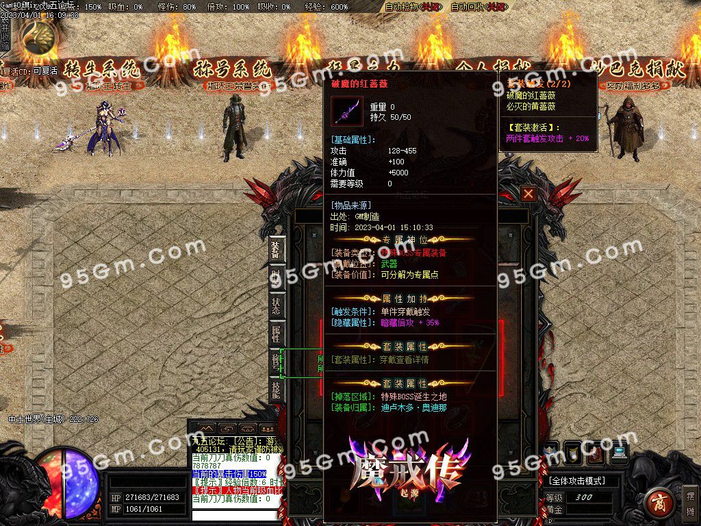 图片[4]-魔戒传单职业三种族传奇版本-Gm64版本站