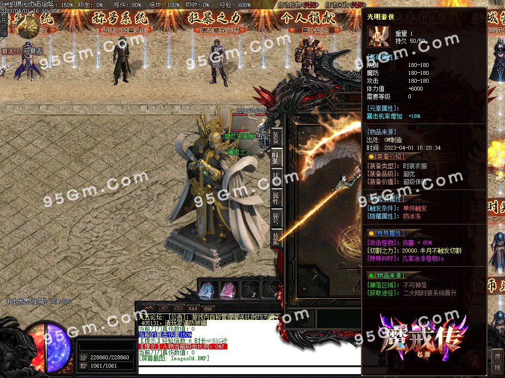 图片[6]-魔戒传单职业三种族传奇版本-Gm64版本站