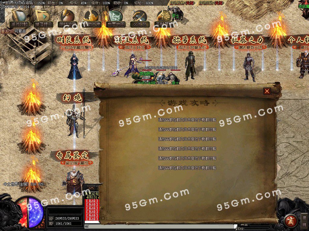 图片[7]-魔戒传单职业三种族传奇版本-Gm64版本站