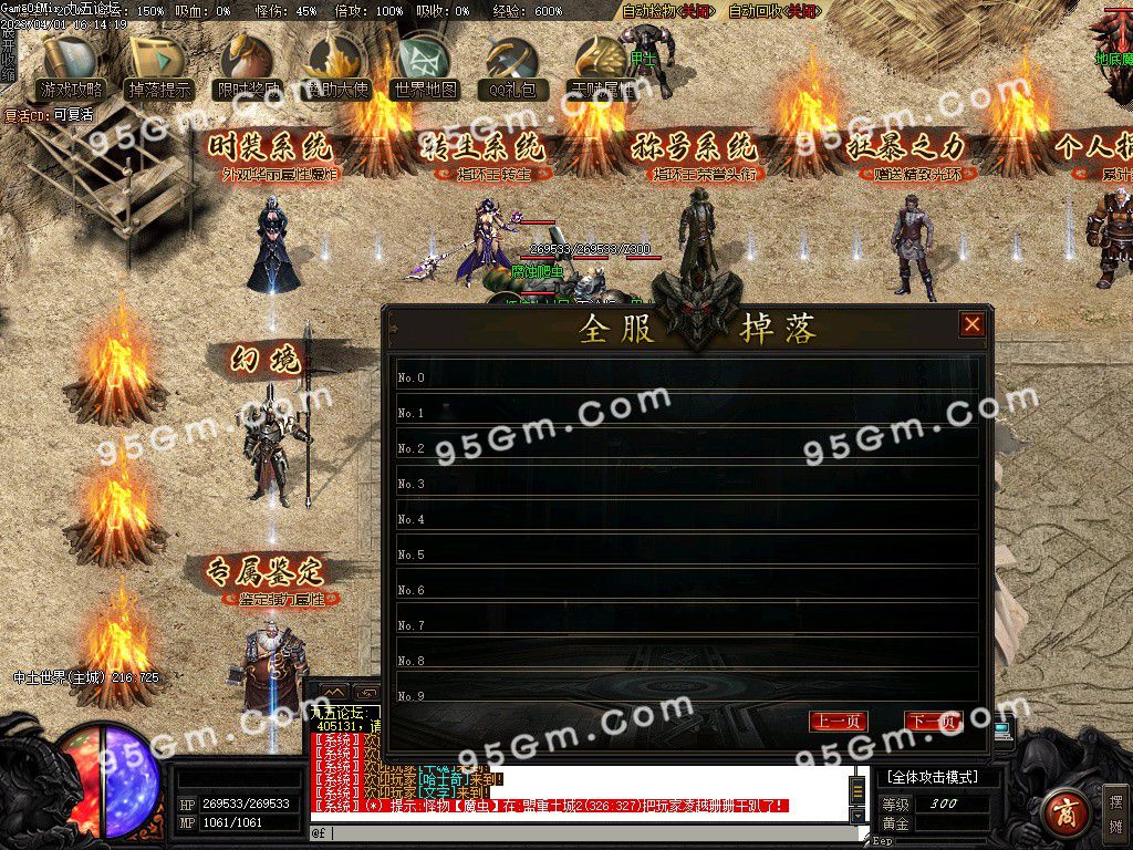 图片[8]-魔戒传单职业三种族传奇版本-Gm64版本站