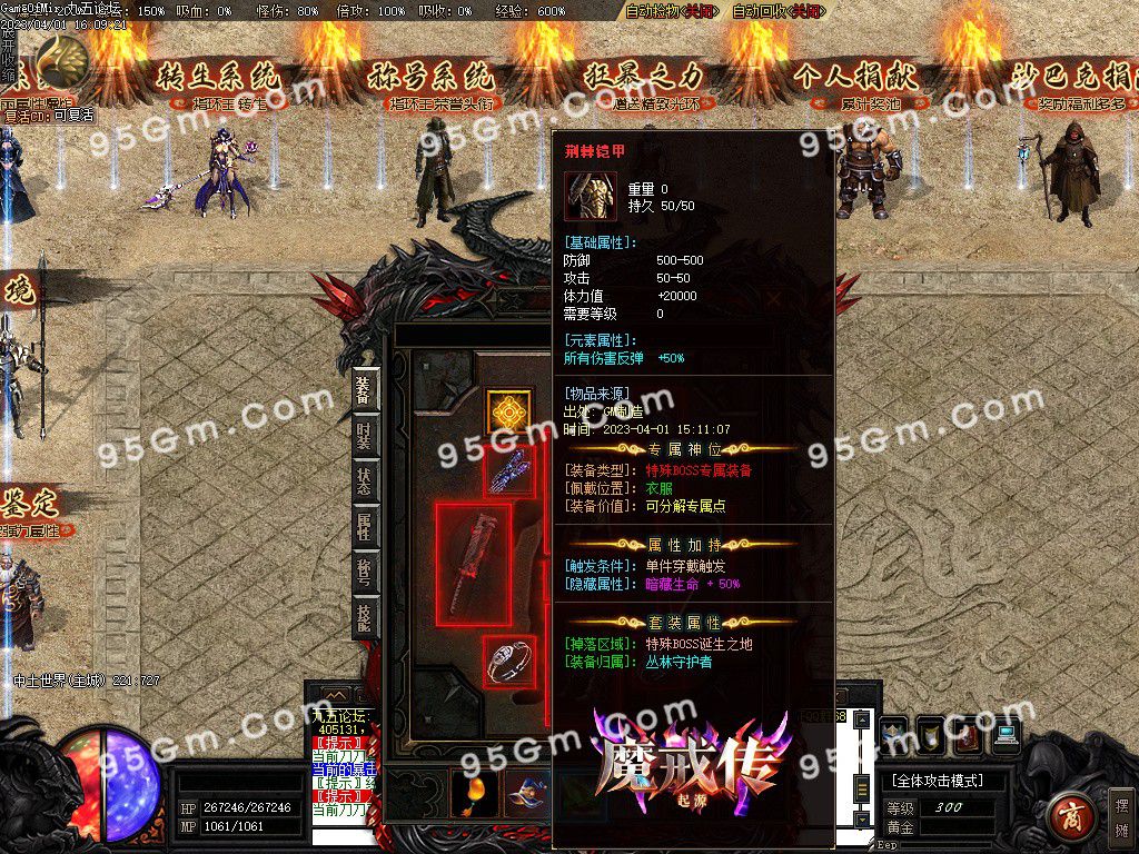 图片[9]-魔戒传单职业三种族传奇版本-Gm64版本站