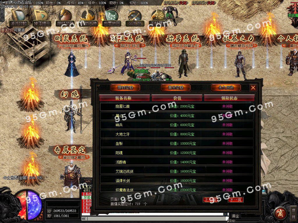 图片[10]-魔戒传单职业三种族传奇版本-Gm64版本站