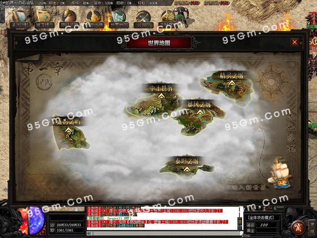 图片[11]-魔戒传单职业三种族传奇版本-Gm64版本站