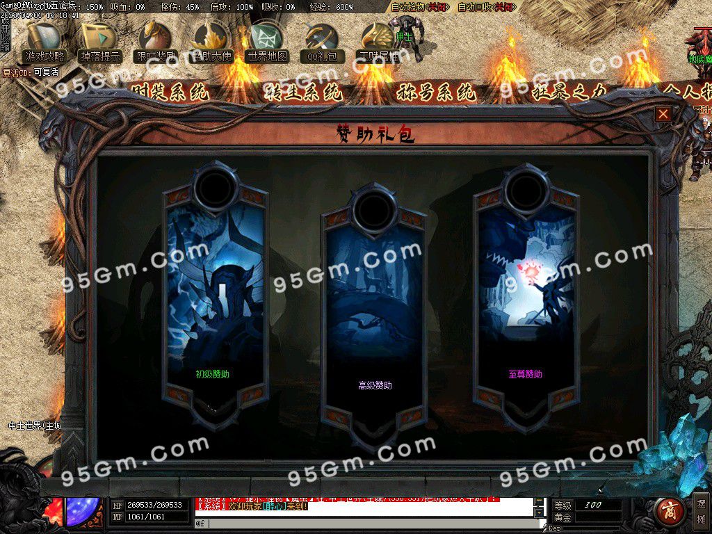 图片[12]-魔戒传单职业三种族传奇版本-Gm64版本站