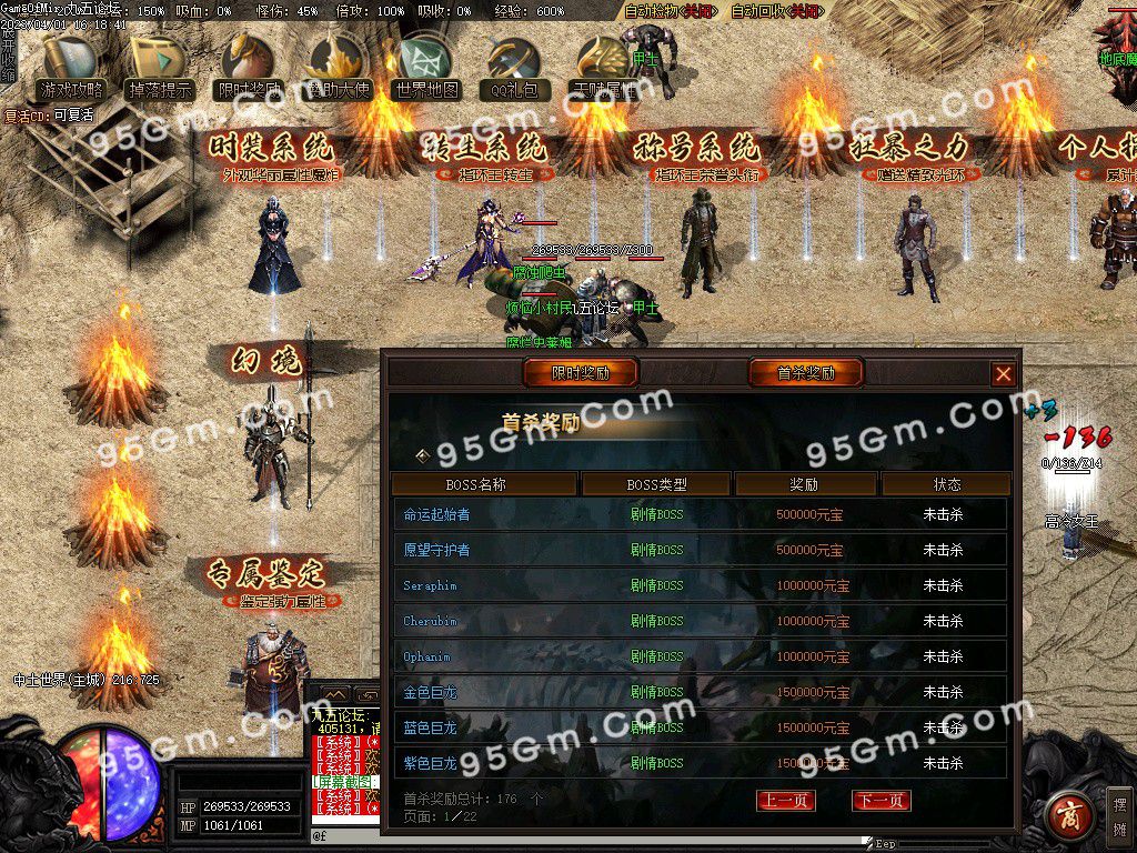 图片[13]-魔戒传单职业三种族传奇版本-Gm64版本站