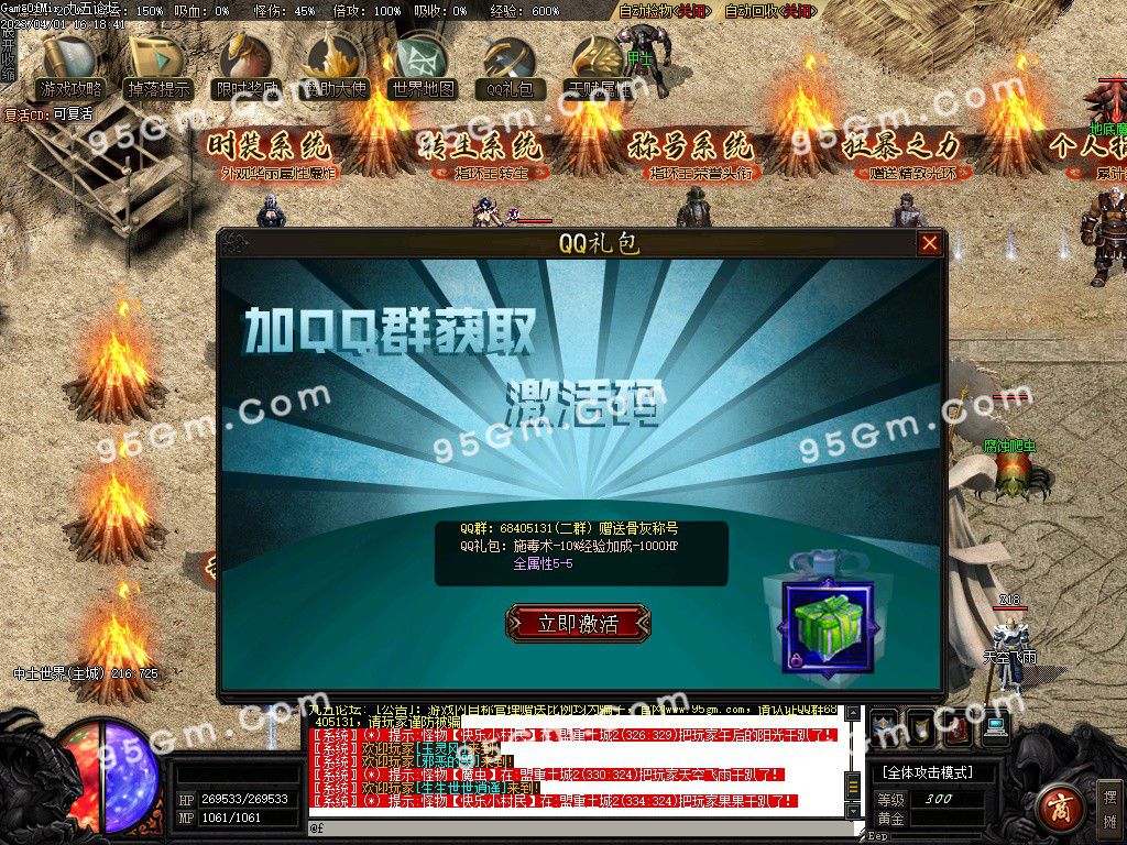 图片[14]-魔戒传单职业三种族传奇版本-Gm64版本站