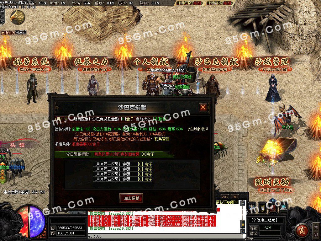 图片[18]-魔戒传单职业三种族传奇版本-Gm64版本站