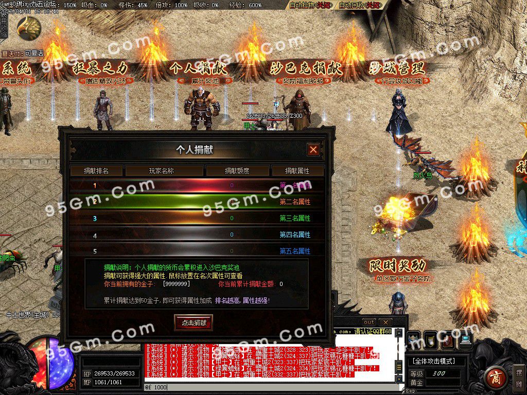 图片[19]-魔戒传单职业三种族传奇版本-Gm64版本站