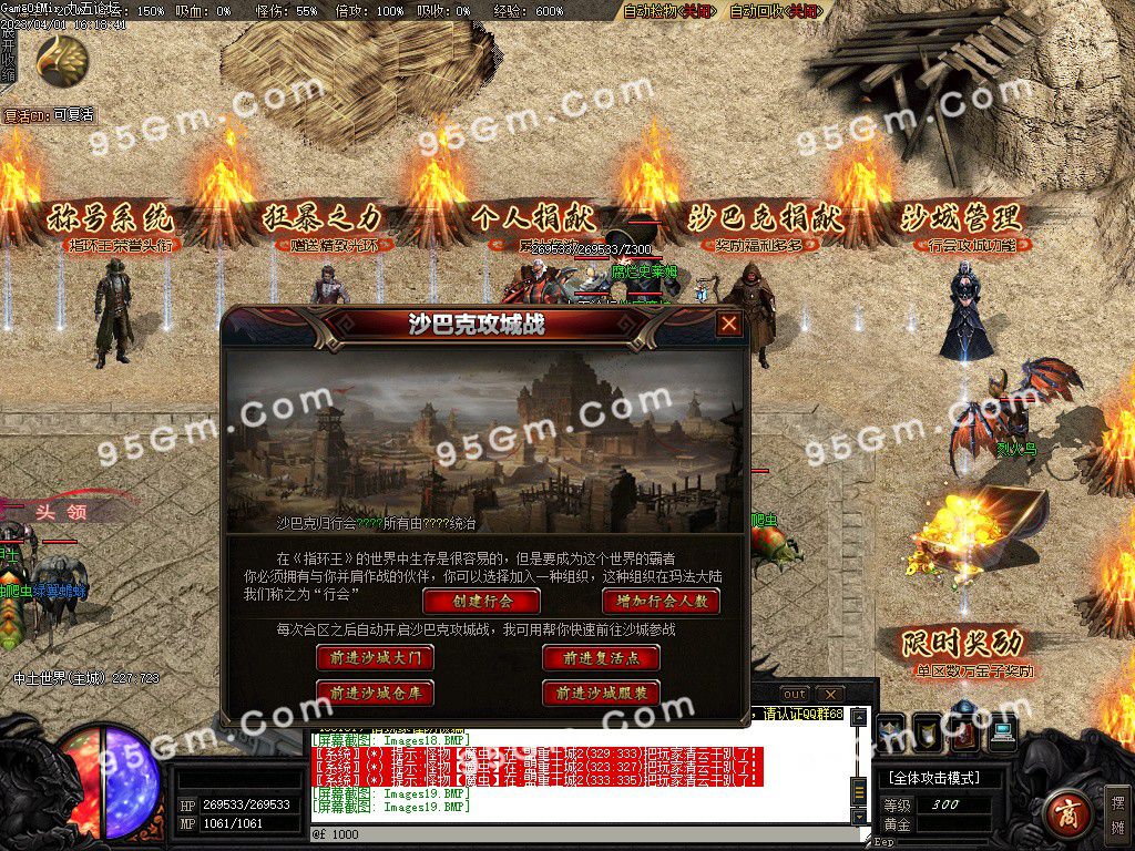 图片[20]-魔戒传单职业三种族传奇版本-Gm64版本站