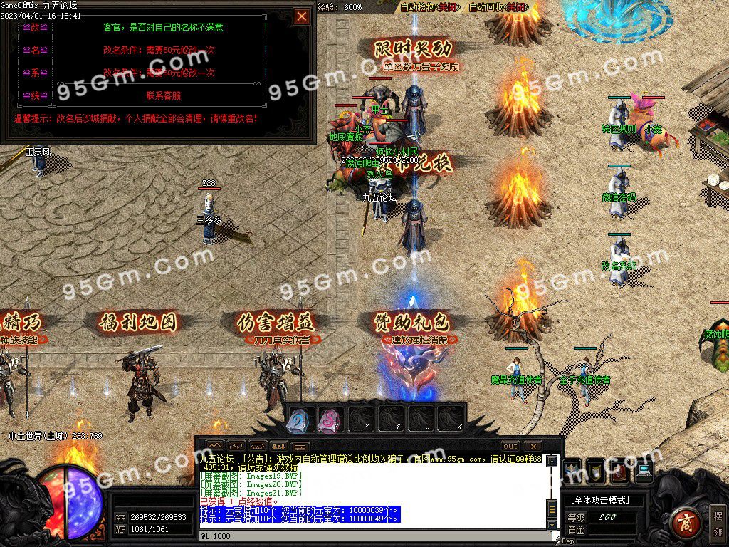 图片[21]-魔戒传单职业三种族传奇版本-Gm64版本站