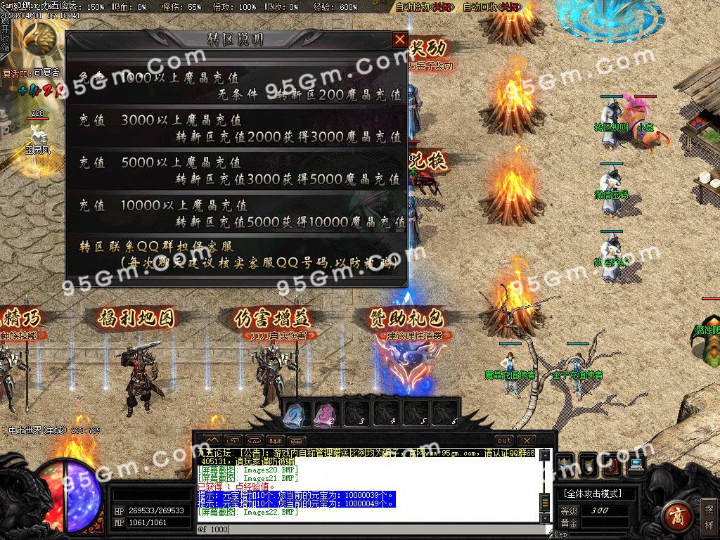 图片[24]-魔戒传单职业三种族传奇版本-Gm64版本站