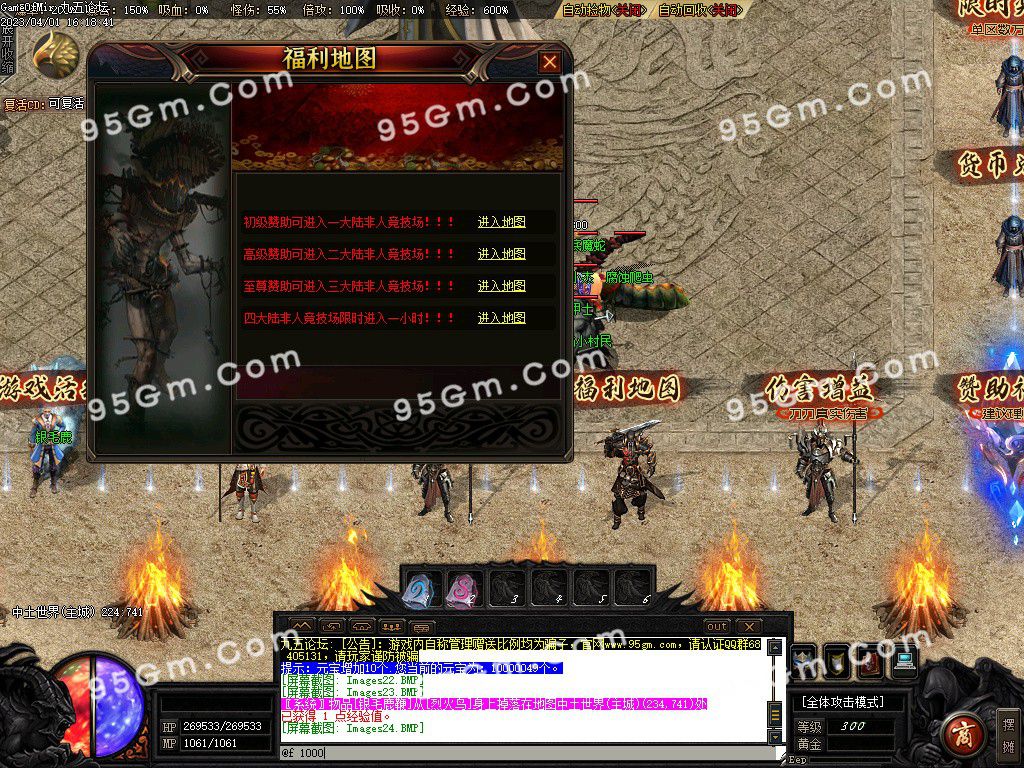 图片[25]-魔戒传单职业三种族传奇版本-Gm64版本站