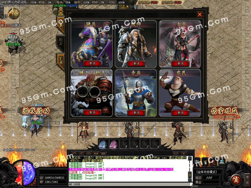 图片[26]-魔戒传单职业三种族传奇版本-Gm64版本站