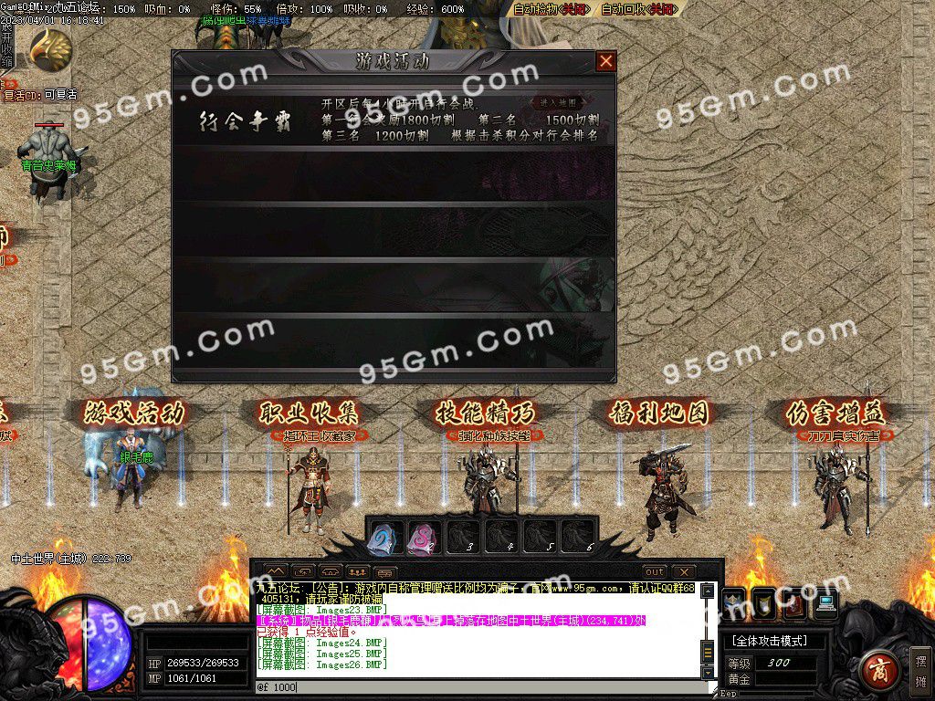 图片[27]-魔戒传单职业三种族传奇版本-Gm64版本站